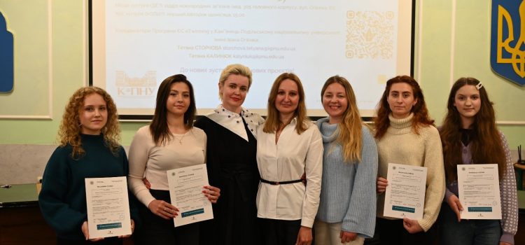 Міжнародна академічна мобільність Міжнародна академічна мобільність