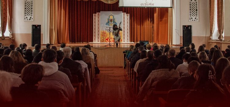 Концерт із нагоди Дня працівників освіти Концерт із нагоди Дня працівників освіти