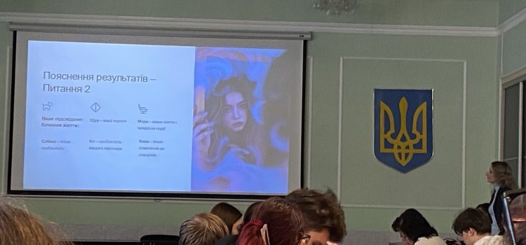 Зустріч першокурсників з представниками психологічної служби К-ПНУ імені Івана Огієнка Зустріч першокурсників з представниками психологічної служби К-ПНУ імені Івана Огієнка