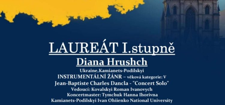 Вітаємо студентку ІІІ курсу Діану ХРУЩ з перемогою (луреат 1 ступеня ) у міжнародному двотуровому конкурсі мистецтв “PODZIMNÍ POHÁDKA”! Вітаємо студентку ІІІ курсу Діану ХРУЩ з перемогою (луреат 1 ступеня ) у міжнародному двотуровому конкурсі мистецтв “PODZIMNÍ POHÁDKA”!