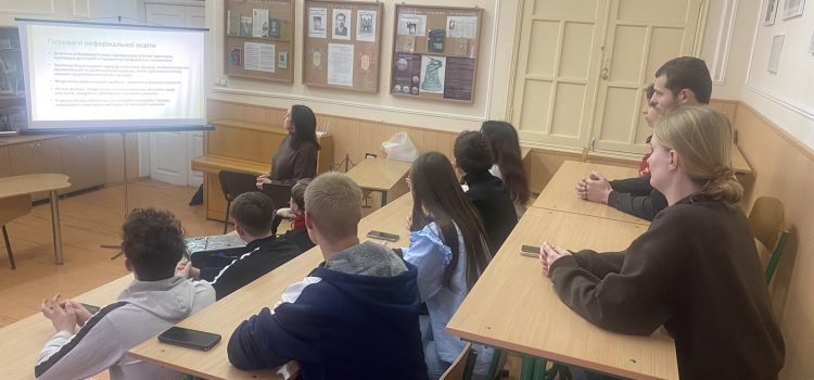 Неформальна освіта: навички для життя, а не для оцінок