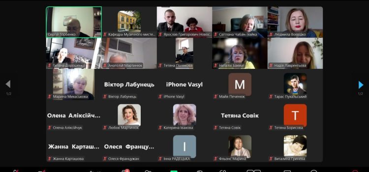 VIII Всеукраїнська науково-практична конференція «Роль і місце мистецької педагогіки у формуванні сучасної особистості»