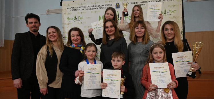 IX Всеукраїнський двотуровий музичний конкурс «MusicUniFest-2026»