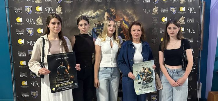 Благодійний захід – перегляд фільму «Щоденники війни. Валерій Одайник» Благодійний захід – перегляд фільму «Щоденники війни. Валерій Одайник»