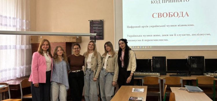 Сім ключів до СВОБОДИ: музичний квест першокурсників до Дня української музики Сім ключів до СВОБОДИ: музичний квест першокурсників до Дня української музики