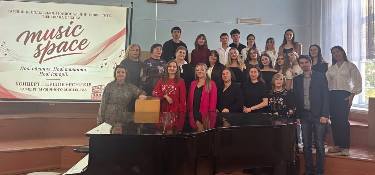 Концерт до Міжнародного дня музики Концерт до Міжнародного дня музики