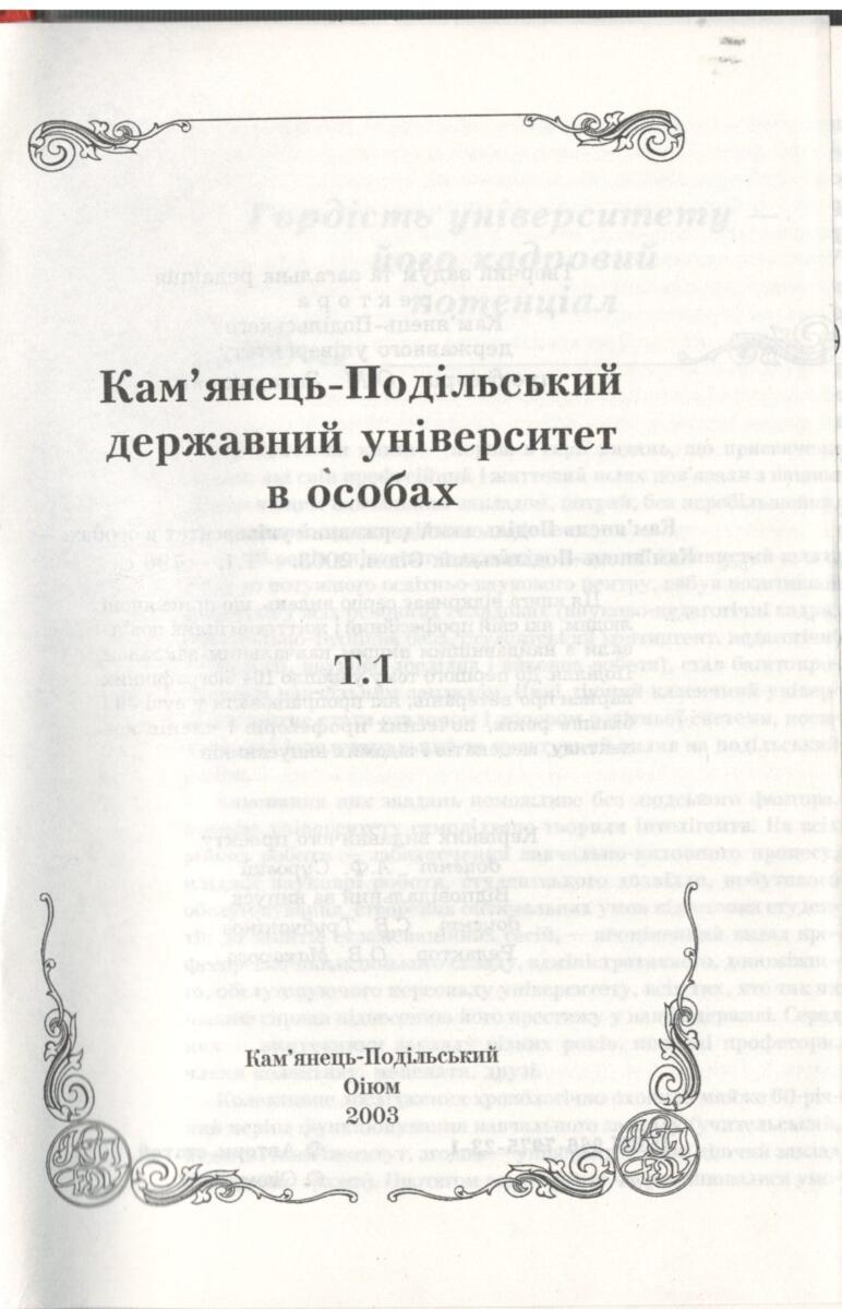 КП в сосбах.ст.2